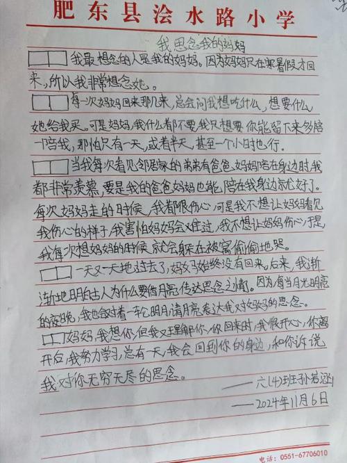 鸿雁传书,鱼传尺素缩略图