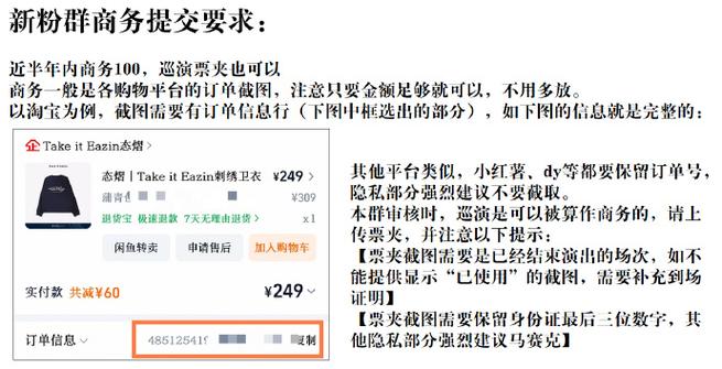 满天星软件说明书截图