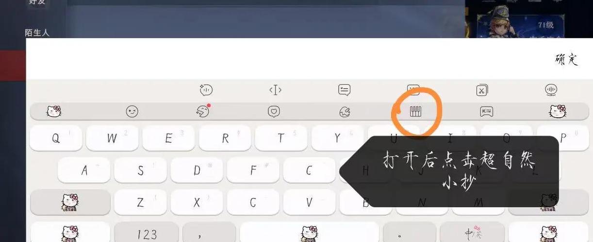 游戏悬浮窗辅助器软件手机版图标