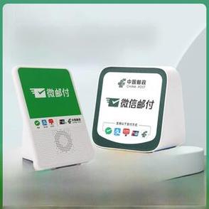 中国邮政微邮付收款语音播报怎么设截图