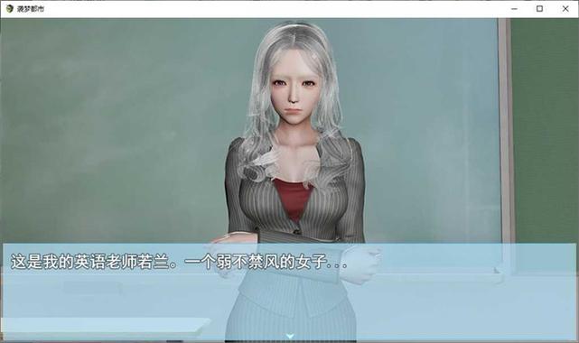袭梦都市10汉化安卓版缩略图