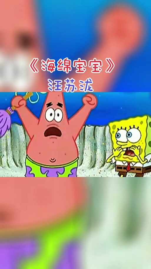 比奇堡之歌截图