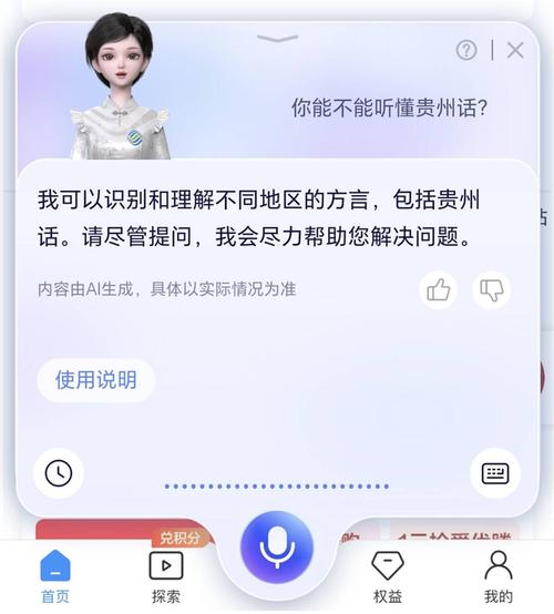 怎么禁止别人给我充话费