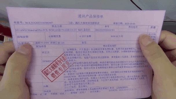 华为一年保修包括屏幕吗图标