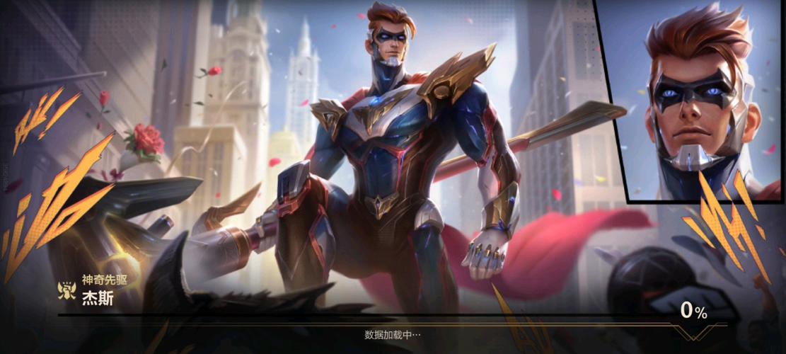 lol杰斯截图