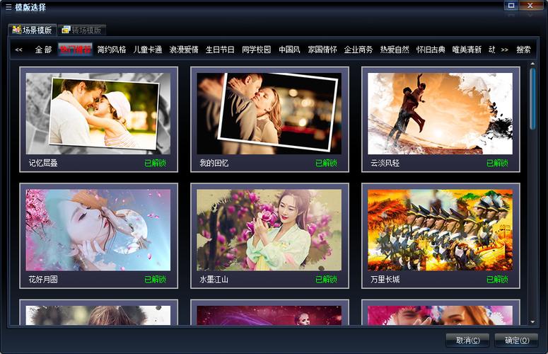 mv制作软件免费版游戏截图
