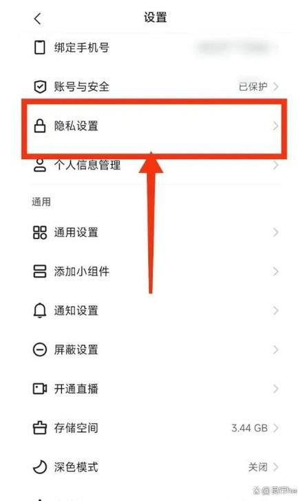 小红书能仅某人可见吗图标