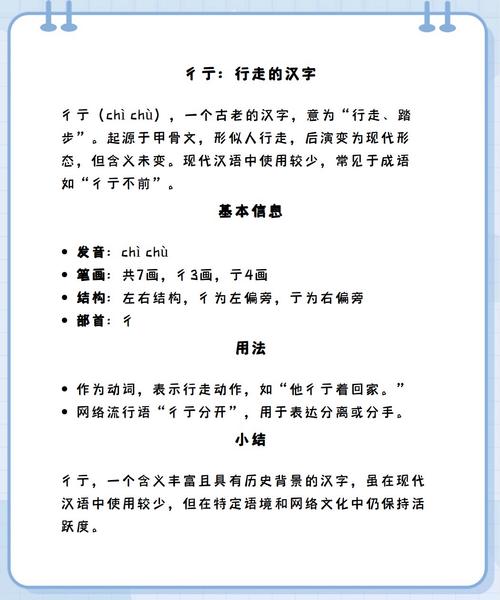 啵的含义是什么意思游戏截图