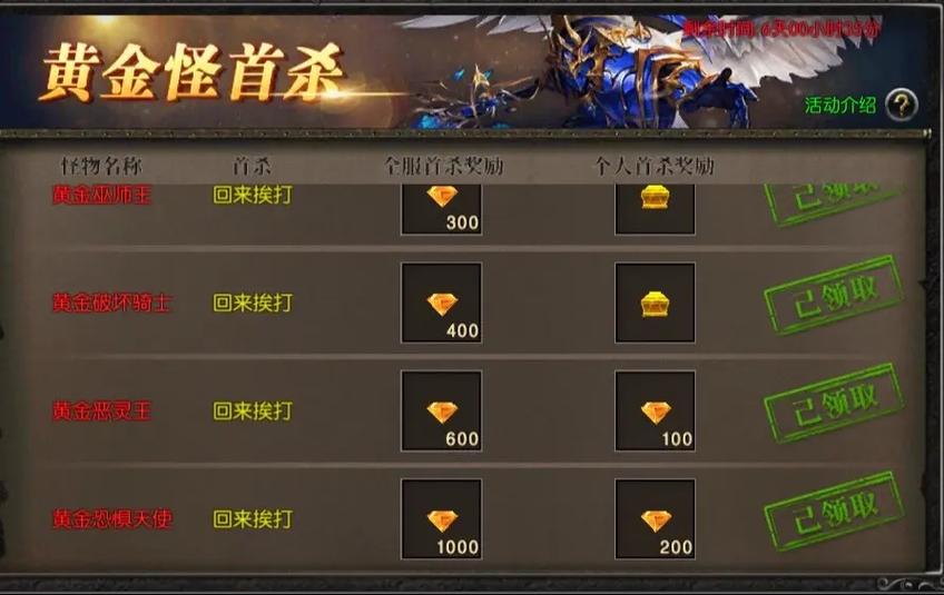 奇迹永恒之巅脚本