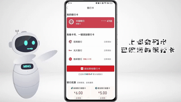 拼多多多多钱包怎么绑定银行卡图标