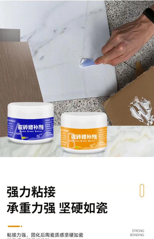 瓷砖釉面修补