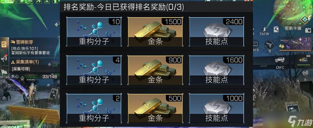明日之后金条兑换码在哪里输入截图