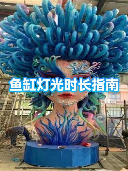 鱼缸需要一直开灯吗