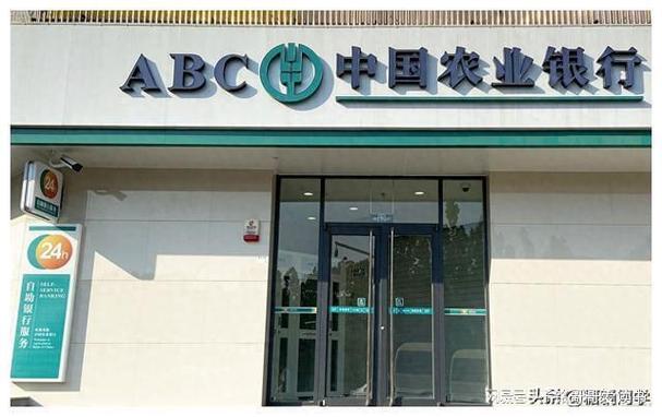 农行网银跨行转账多久可以到
