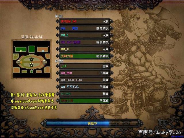 网易可以玩澄海3c吗