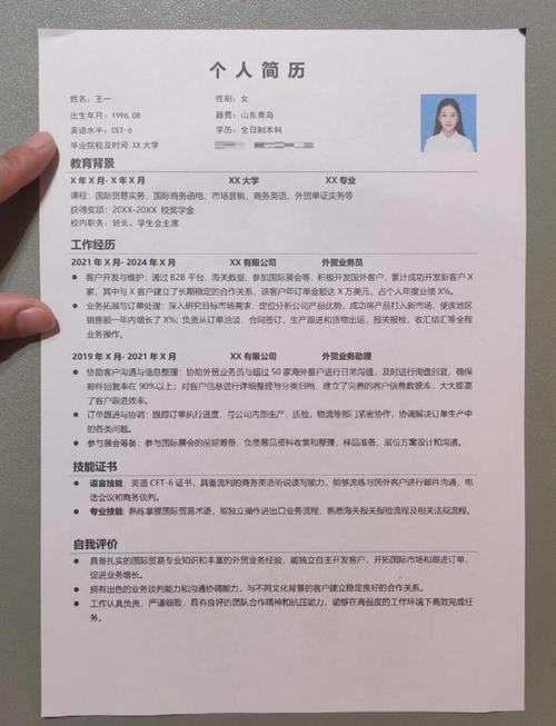 一般玩简信的都是什么人截图