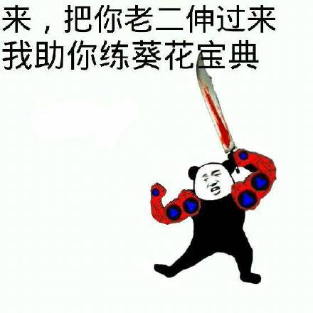 表情包大全图片游戏截图