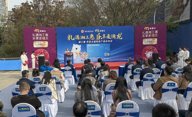 移动卡里的余额怎么消费掉图标
