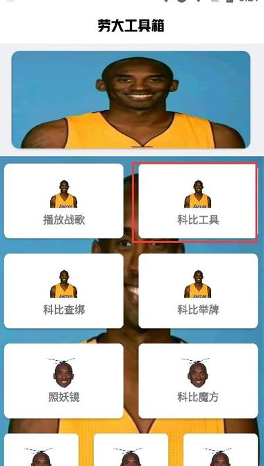 牢大刷刀加速5.0免费缩略图