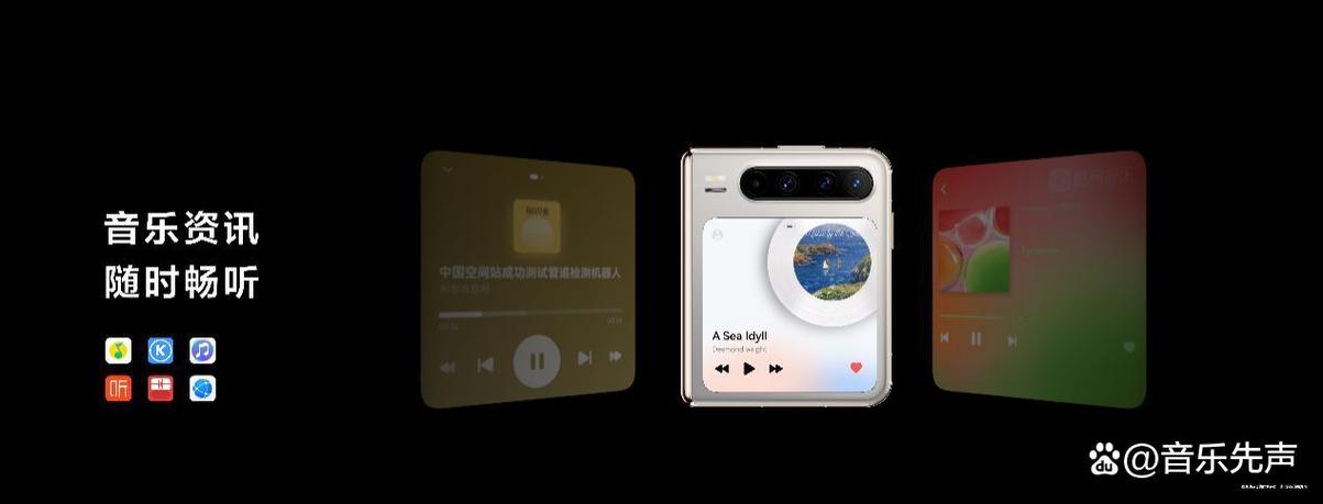 QQ音乐升级最新版本缩略图