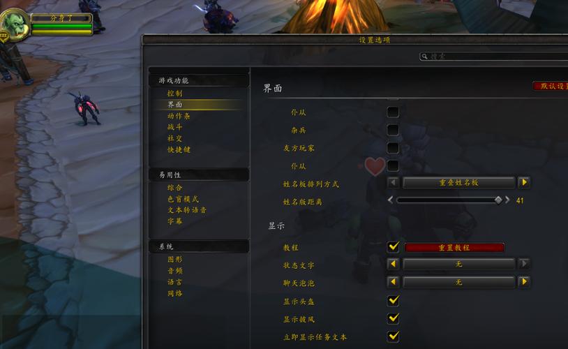 魔兽世界屏蔽名单怎么取消屏蔽图标