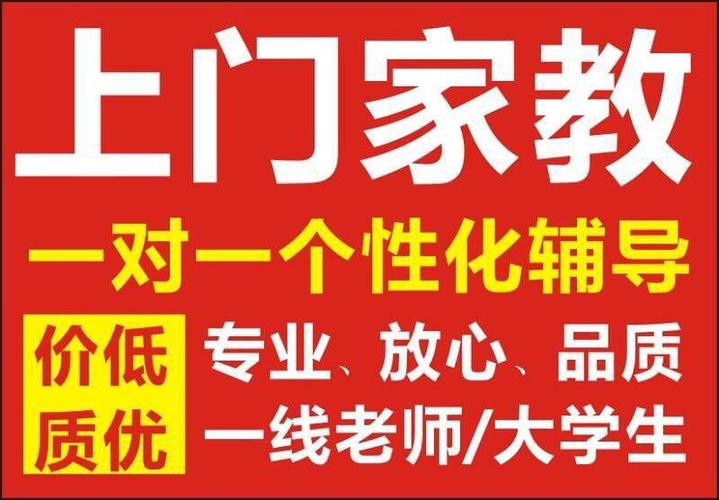 优家教截图