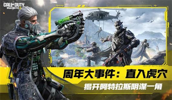 二战使命召唤14手机版下载图标
