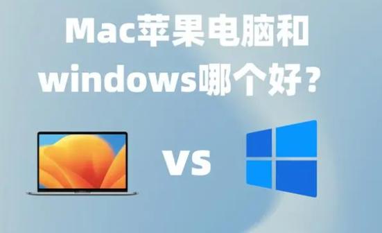 手机Windows电脑截图