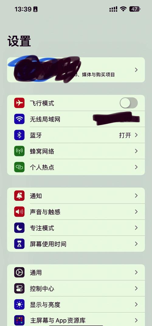 ICCID限速QOS解除最简单方法缩略图