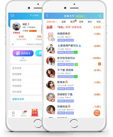 趣闲赚赚钱是真的吗
