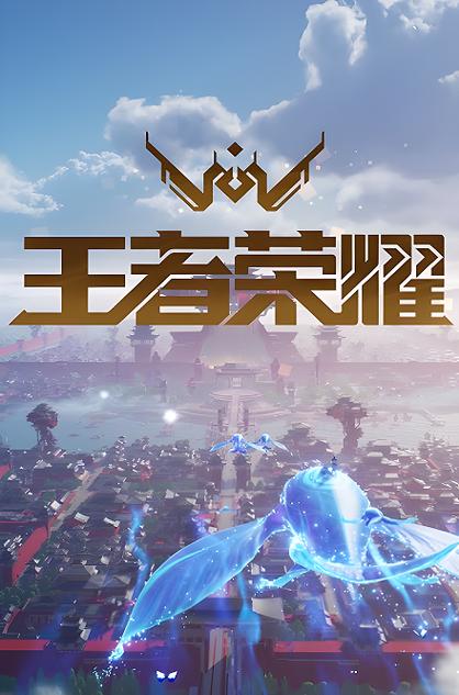 王者荣耀世界官网入口图标