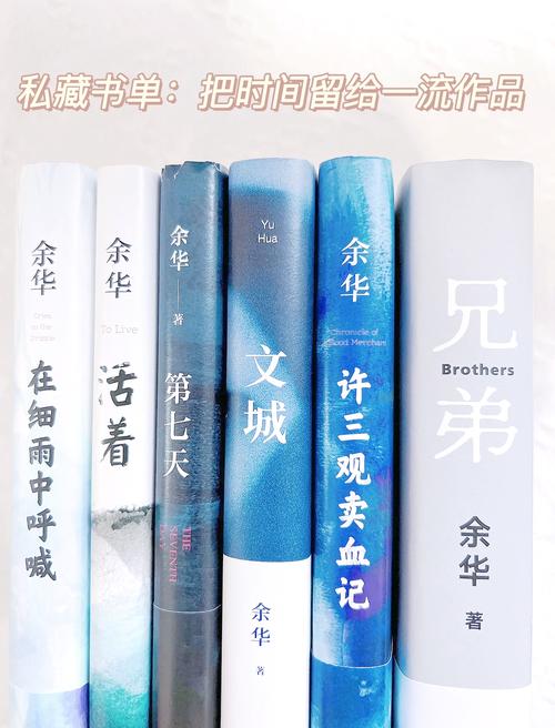 衡华三部曲是哪三部图标