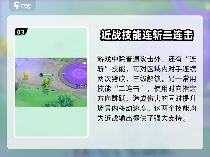 宝可梦剑盾抓捕巨钳螳螂方法截图