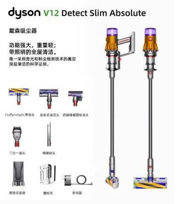 戴森吸尘器 u型故障灯