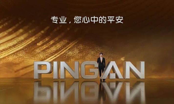 中国平安官网缩略图