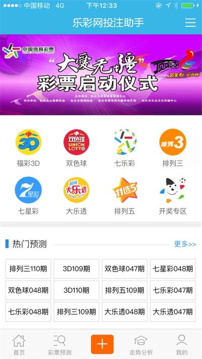 17500福彩论坛专家论坛缩略图