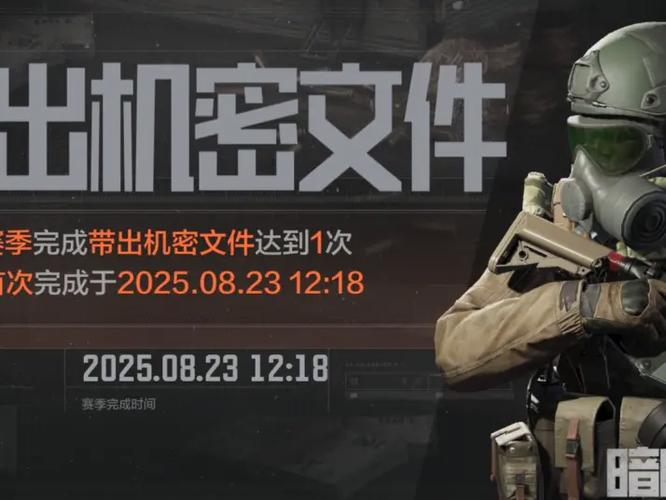 怎么注销三角洲账号重新玩游戏截图