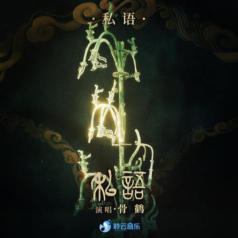 一对一聊天的app有哪些截图