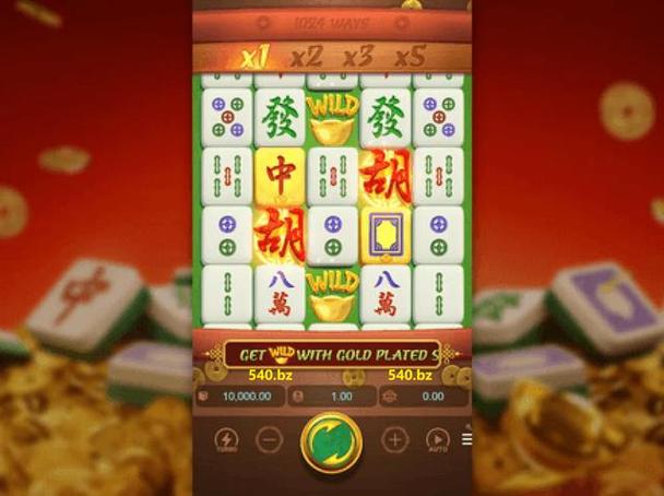 pg娱乐麻将胡了下载图标