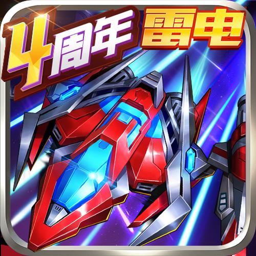 王牌机战破解版无限内购无限资源图标