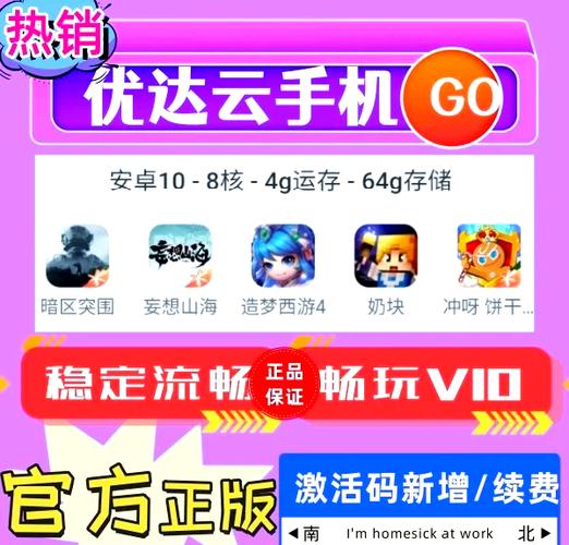 60帧率修改器