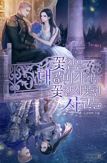 ridibooks中文破解版官方下载入口