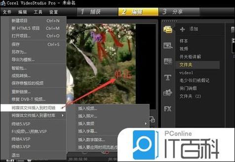 视频倒放软件哪个最好缩略图