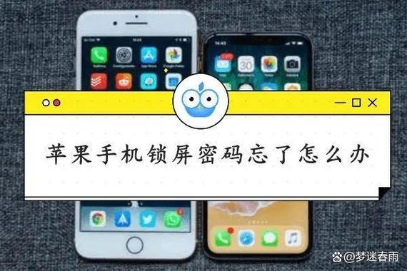 如何不刷机解锁手机截图