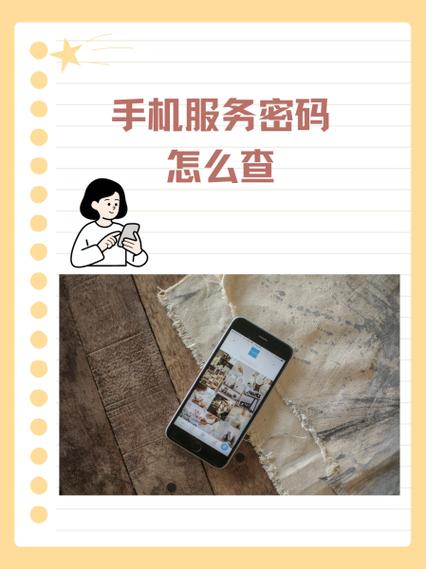 西安一卡通密码怎么查询截图