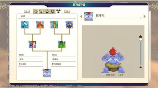GBA怪兽仙境全图详细攻略游戏截图