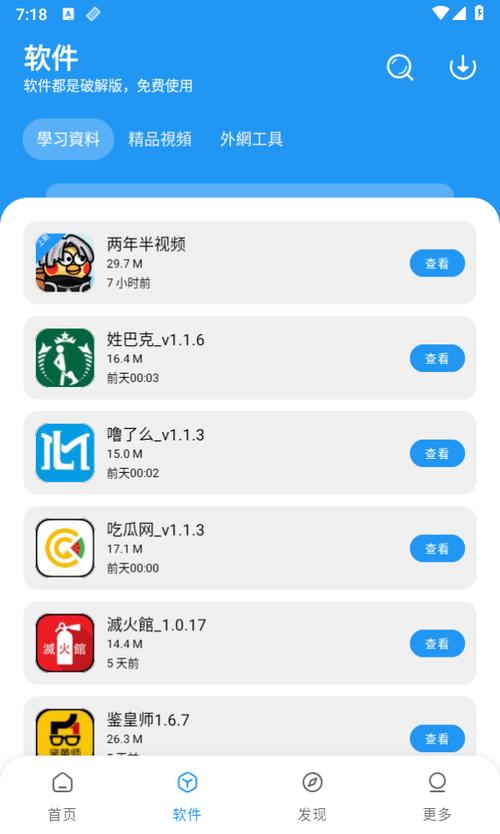 小熊官网app图标