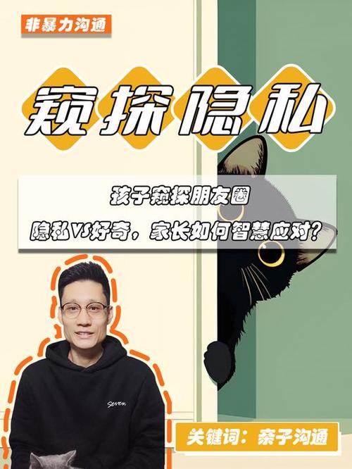 查看陌生人朋友圈神器截图