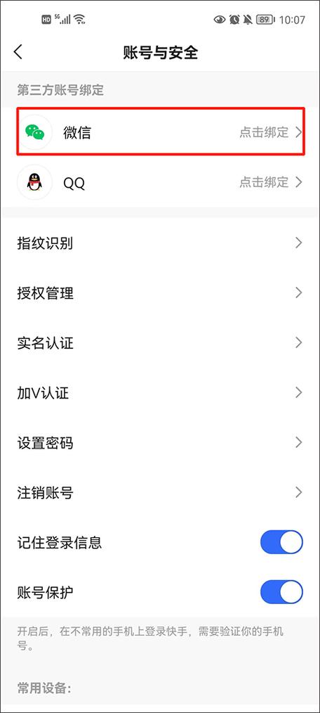 下载ks极速版缩略图