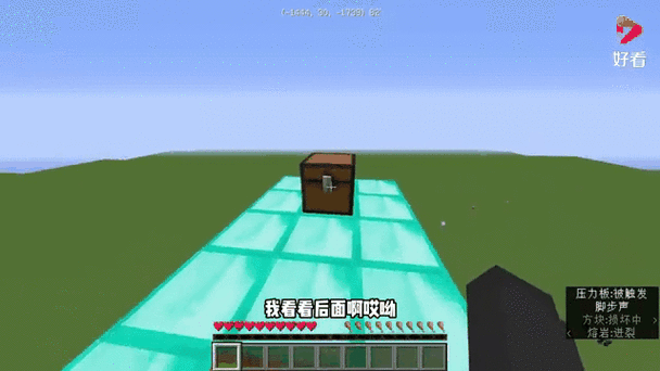 我的世界如何找岩浆池缩略图